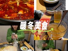 -小饕荟雅安贡椒鱼鲜馆(广福桥店)