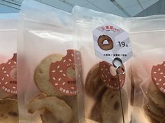 -原麦山丘(超极合生汇店)