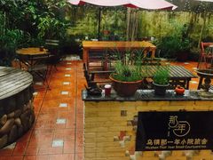 -乌镇那一年小院主题餐厅(甘泉西路店)