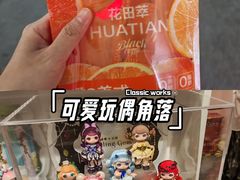-万达广场(济南魏家庄店)