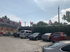 门面-风波庄(临淄分舵店)