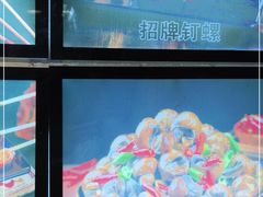 -郑记•不夜城烧烤•龙虾•虾蟹(黄鹤楼店)