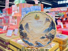 -世纪联华(杭州新塘路店)