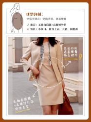 -优山定制西服衬衫大衣(国贸店)