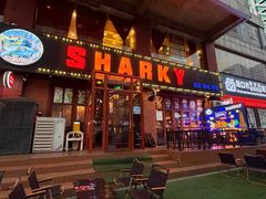 -鲨鱼美式餐厅酒吧Sharky