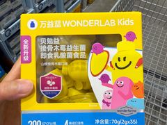-山姆会员商店(上海浦东店)