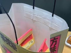 -鹤所·低糖零蔗糖烘焙(长楹店)