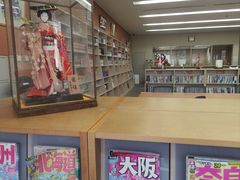 -日本大使馆-新闻文化中心