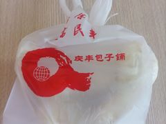-庆丰包子铺(博雅CC商业广场店)