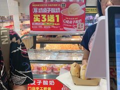 -味多美蛋糕(安定门店)