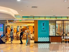 -莆田餐厅PUTIEN(金融街购物中心店)