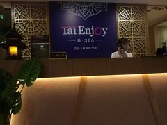 -Tai Enjoy·泰式按摩·spa(金万丽店)