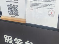 -迪卡侬(徐泾店)