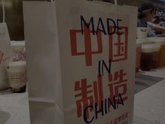 -喜茶(北京三里屯太古里店)