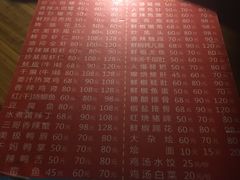 -三哥田螺(北书院街店)