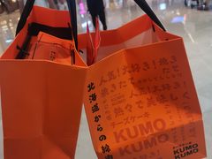 -KUMO KUMO甜品·冰淇淋(深圳壹方城店)