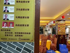 -阿四台山黄鳝饭(东门店)