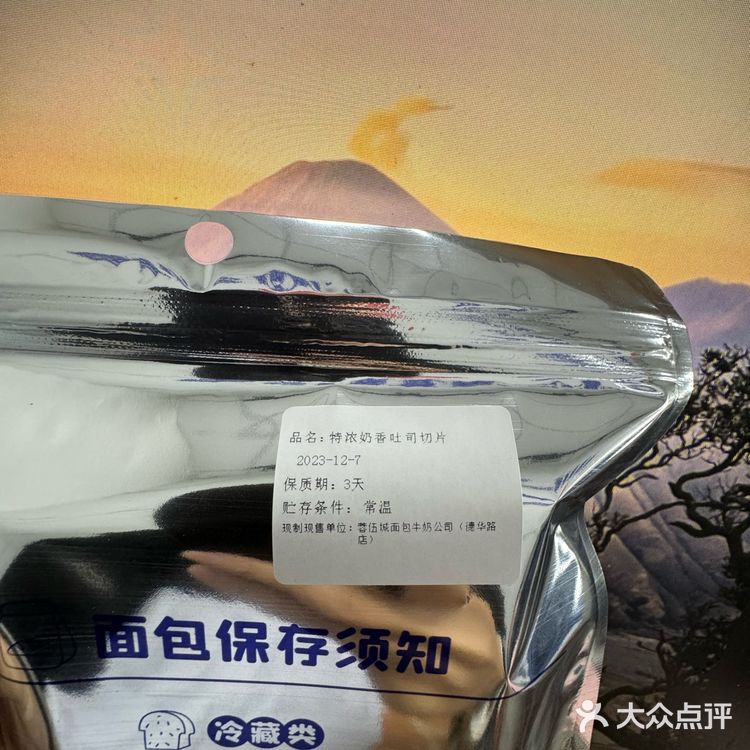 初冬里的元气早餐店～蓉伍城