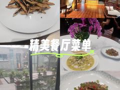 -酒蜻蜓·庭院私房菜(天元东路店)