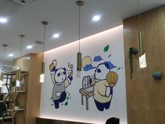 -茶百道(五山店)