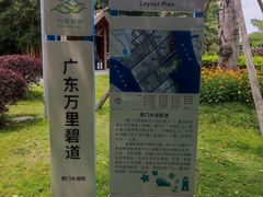 -大湾区中央湿地公园