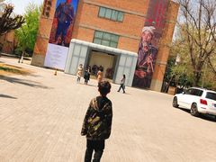 -中国艺术研究院油画院