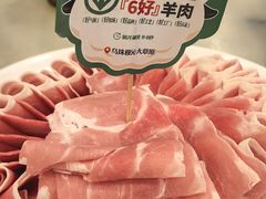 -牛街·马辈儿涮肉(牛街二店)
