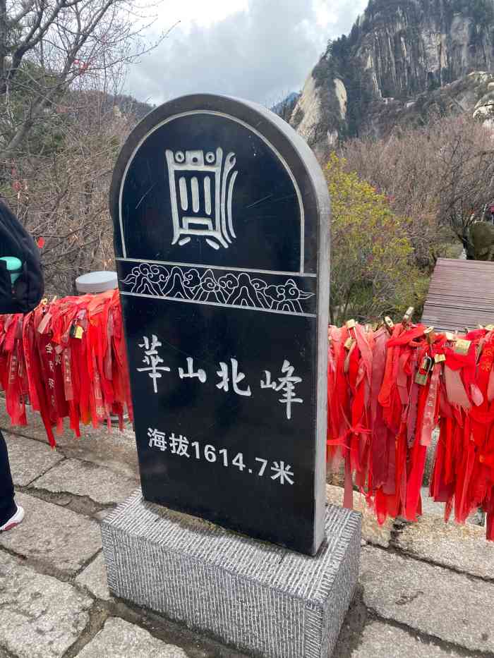 丰城升华山风景区门票图片