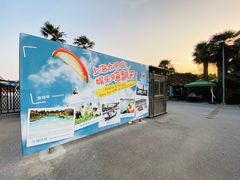 -太阳岛度假酒店