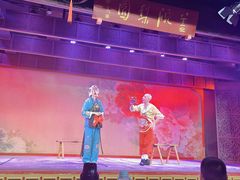 -盖碗儿梨园·变脸吐火·川剧(天府广场店)