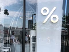 -% Arabica阿拉比卡咖啡(深圳湾万象城店)