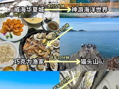 -林海公园
