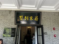 -龙门石窟-香山寺