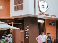 -猫屎咖啡(上下九步行街店)