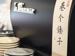 -NokNok Coffee(宽窄巷子店)