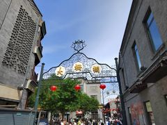 -北京前门大栅栏