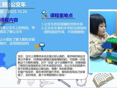 -科睿机器人·编程·创客·人工智能(龙岗书城中心)