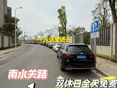 -嘉定紫藤园