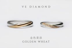-VE DIAMOND·天然&培育钻石定制