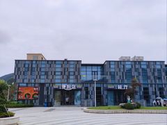 -东海半边山旅游度假区