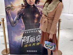 -百丽宫影城(ifc商场店)