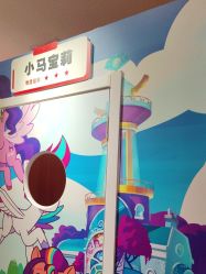 -斯坦熊亲子密室(富力广场店)