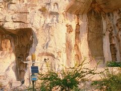 -青州市云门山风景区