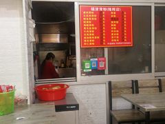 -福清滑粉(一拂店)