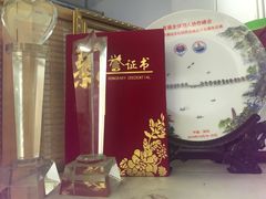-憼安跌打·中医诊所(福田梅林店)