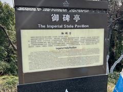 -幕燕滨江·燕子矶公园