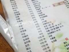 -江村四哥新鲜牛肉店(江高总店)
