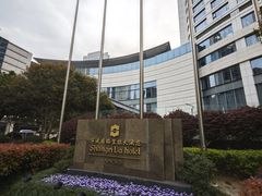 -宁波香格里拉大酒店