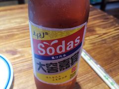 -老爹面川味小酒馆(阿什河街店)