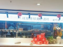 -鸡毛店·川菜(双楠店)